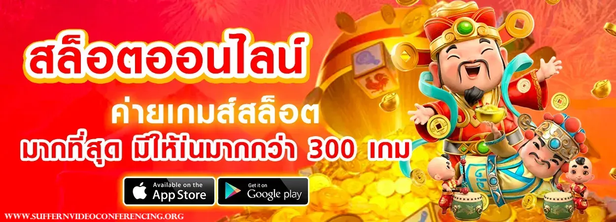 ฟอซ่า168