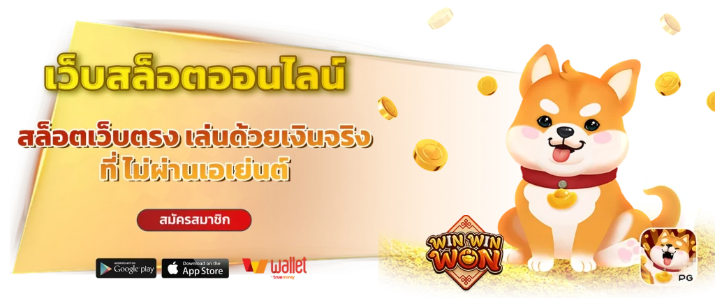 สล็อตฟอซ่า168