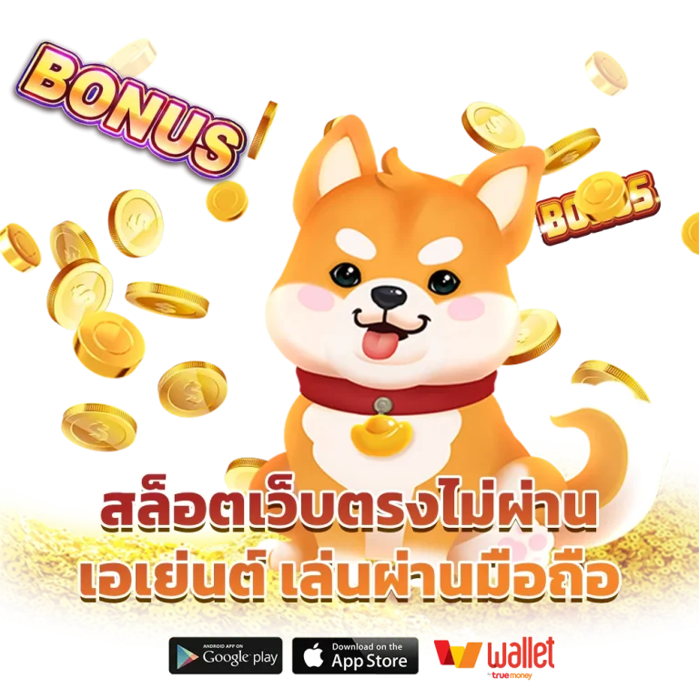 สล็อตฟอซ่า168
